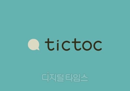 모바일 메신저 틱톡 이미지 컷. <SK플래닛 제공>